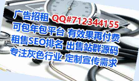 岳西借腹生子节能经营部